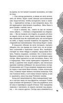 Достойный высший суд — фото, картинка — 46