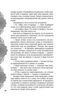 Достойный высший суд — фото, картинка — 47