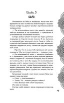 Достойный высший суд — фото, картинка — 48