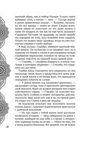 Достойный высший суд — фото, картинка — 51