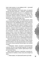 Достойный высший суд — фото, картинка — 52