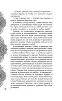 Достойный высший суд — фото, картинка — 53