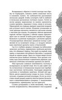 Достойный высший суд — фото, картинка — 54