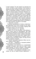 Достойный высший суд — фото, картинка — 55