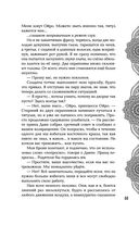 Достойный высший суд — фото, картинка — 56