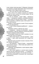 Достойный высший суд — фото, картинка — 57