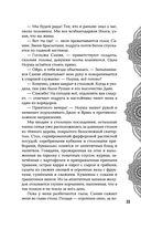 Достойный высший суд — фото, картинка — 58