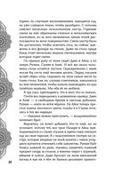 Достойный высший суд — фото, картинка — 59