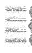 Достойный высший суд — фото, картинка — 60