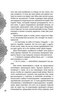 Достойный высший суд — фото, картинка — 61