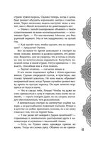 Достойный высший суд — фото, картинка — 62