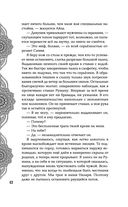 Достойный высший суд — фото, картинка — 63