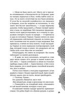 Достойный высший суд — фото, картинка — 64