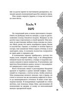 Достойный высший суд — фото, картинка — 66