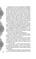 Достойный высший суд — фото, картинка — 67