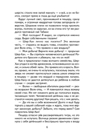 Маугли — фото, картинка — 6