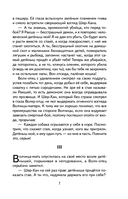 Маугли — фото, картинка — 7