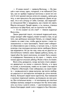 Маугли — фото, картинка — 8