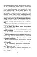 Маугли — фото, картинка — 9