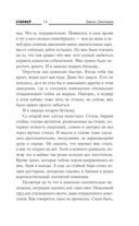 Закон охотника — фото, картинка — 13