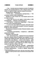 Вождь викингов — фото, картинка — 19