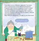 Я знаю, что я ем! Хлеб — фото, картинка — 1