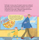 Я знаю, что я ем! Хлеб — фото, картинка — 5