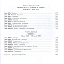 Пушкин. Комплект из 2 книг — фото, картинка — 2