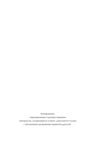 Лето. Небо. Самолеты — фото, картинка — 2