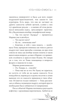 Лето. Небо. Самолеты — фото, картинка — 11