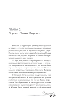 Лето. Небо. Самолеты — фото, картинка — 13