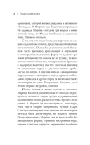 Лето. Небо. Самолеты — фото, картинка — 14