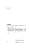 Лето. Небо. Самолеты — фото, картинка — 4