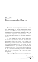 Лето. Небо. Самолеты — фото, картинка — 5