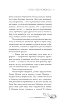 Лето. Небо. Самолеты — фото, картинка — 7