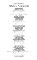 Новые райские кущи — фото, картинка — 2