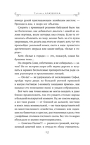 Новые райские кущи — фото, картинка — 12