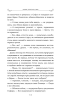 Новые райские кущи — фото, картинка — 13