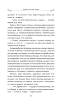 Новые райские кущи — фото, картинка — 15