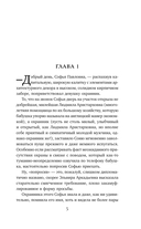 Новые райские кущи — фото, картинка — 5