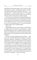 Новые райские кущи — фото, картинка — 9