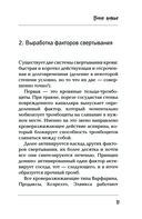 Печень. Всё, что нужно знать о её здоровье — фото, картинка — 12