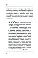 Печень. Всё, что нужно знать о её здоровье — фото, картинка — 13
