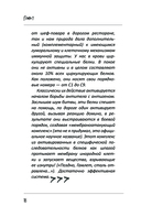 Печень. Всё, что нужно знать о её здоровье — фото, картинка — 15