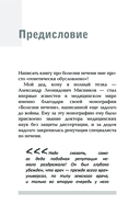 Печень. Всё, что нужно знать о её здоровье — фото, картинка — 6