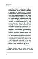 Печень. Всё, что нужно знать о её здоровье — фото, картинка — 7