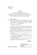Эпическая сила. 110 идей, которые помогут переплюнуть вчерашнего себя — фото, картинка — 4