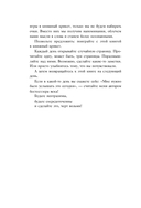 Эпическая сила. 110 идей, которые помогут переплюнуть вчерашнего себя — фото, картинка — 8