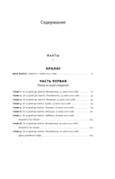 Дикий зверь — фото, картинка — 6