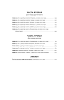 Дикий зверь — фото, картинка — 7